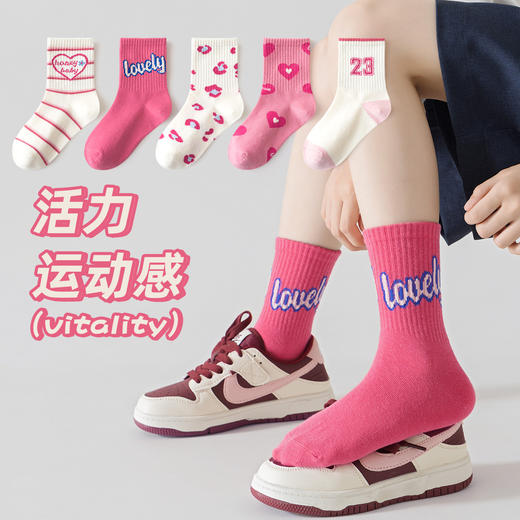 5双29.9！秋款字母潮袜儿童袜子中筒袜中大童运动学生棉袜女童男童21-42码 商品图0