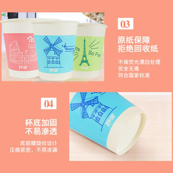 妙洁 一次性纸杯子茶水加厚食品级商务杯 250ml*80只 /厨具 /一次性用品 /纸杯 商品图7
