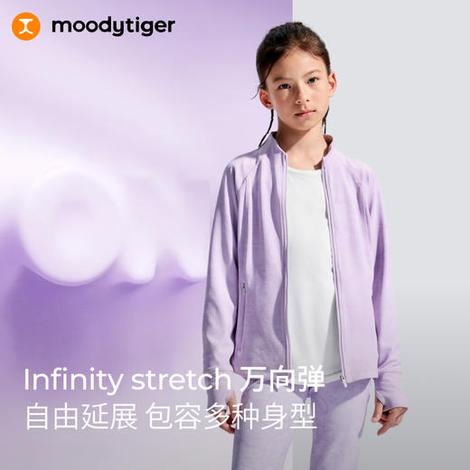 【大J同款】moodytiger女童Lisa外套高弹修身 商品图2