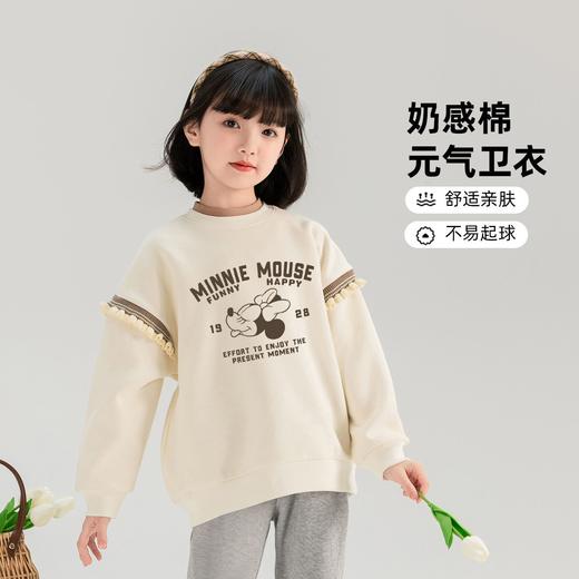 贝田女童卫衣秋季2025新款春秋款儿童洋气时髦大童时尚早秋天上衣 商品图1