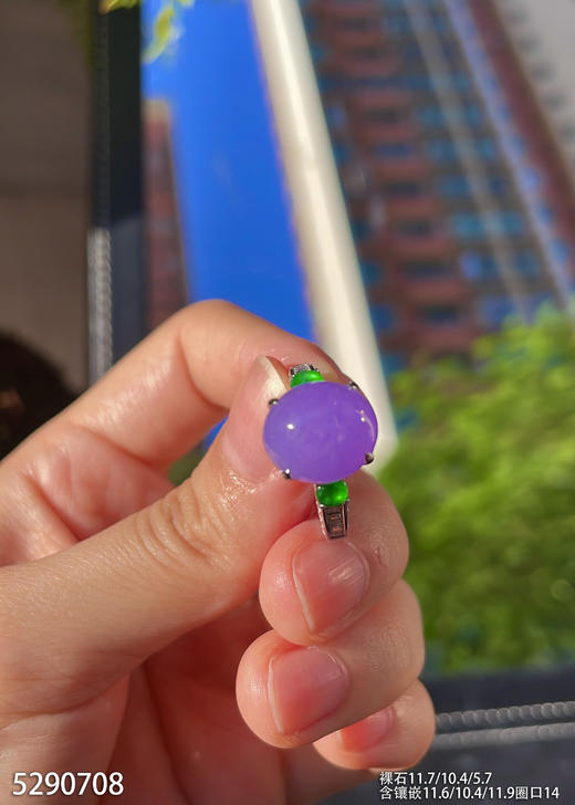 冰艳紫罗兰蛋面戒指 79999【5290708】 商品图1