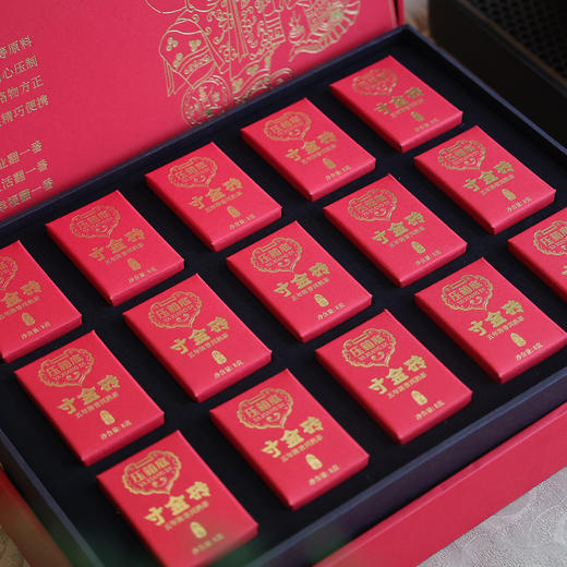 压箱底 寸金砖 小棋盘 5年陈普洱熟茶 小方砖 礼盒 15颗/120克/盒 商品图2