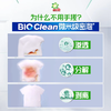 碧浪创新专研洗衣免搓粉阳光薰衣草1.36KG*2包 商品缩略图6
