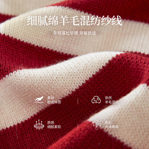 【09/03新品】熙世界绵羊毛条纹针织衫女长袖2025秋季新款圆领小狗刺绣毛衣开衫 商品图3