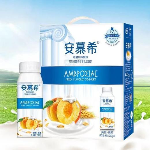 安慕希200G*10瓶酸奶黄桃燕麦 商品图0