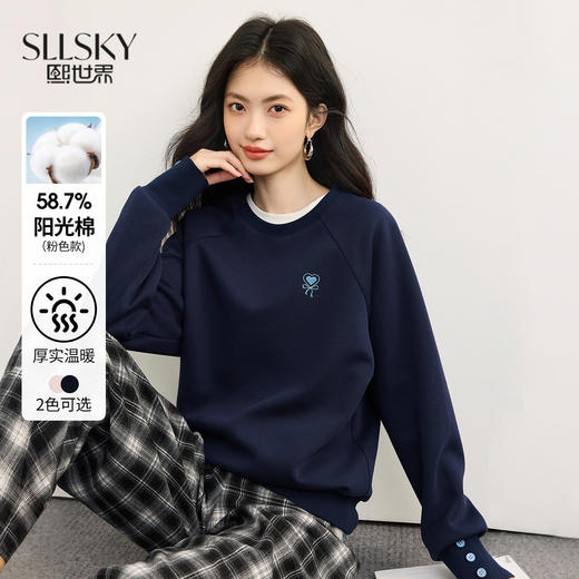 【周末秒杀】熙世界插肩袖圆领卫衣女2025年秋季新款美式慵懒休闲宽松套头上衣 商品图0