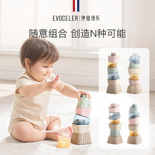 伊维诗乐叠叠塔 商品图3