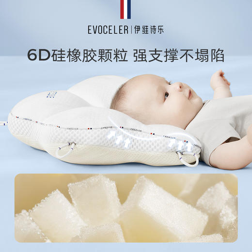 伊维诗乐花朵定型枕 商品图3
