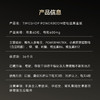 TimeShop 倍他强黑金国际版 60粒 商品缩略图8