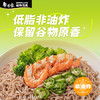 白象 荞麦面 荞麦方便面30袋全麦荞麦低脂粗粮代餐饱腹感健身食品 /粮油调味 /方便食品 /方便面 商品缩略图1