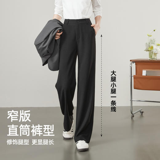 【天然苎麻轻淡裤】逸阳秋肌理感直筒高腰垂感休闲裤子5789 商品图4