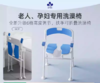 作为科技 老人专用洗澡椅孕妇防滑椅 淋浴椅XZY-6604L 商品缩略图0