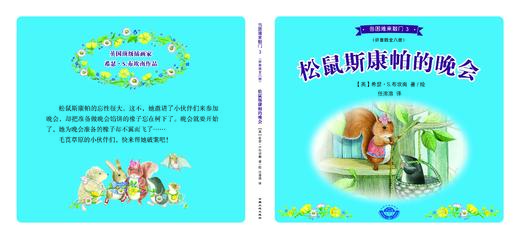 当困难来敲门 商品图2