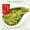 素言茶坊 观复·明前龙井200克.WN 商品缩略图2