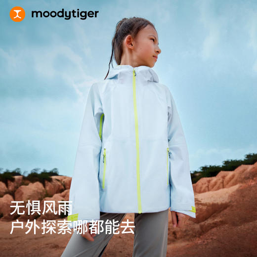 【大J同款】moodytiger儿童专业冲锋衣防51514001 商品图2