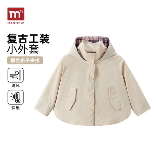 MAXNEW复古休闲女童风衣外套2025秋季新款连帽廓形儿童工装夹克 商品图0