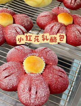 小红花面包