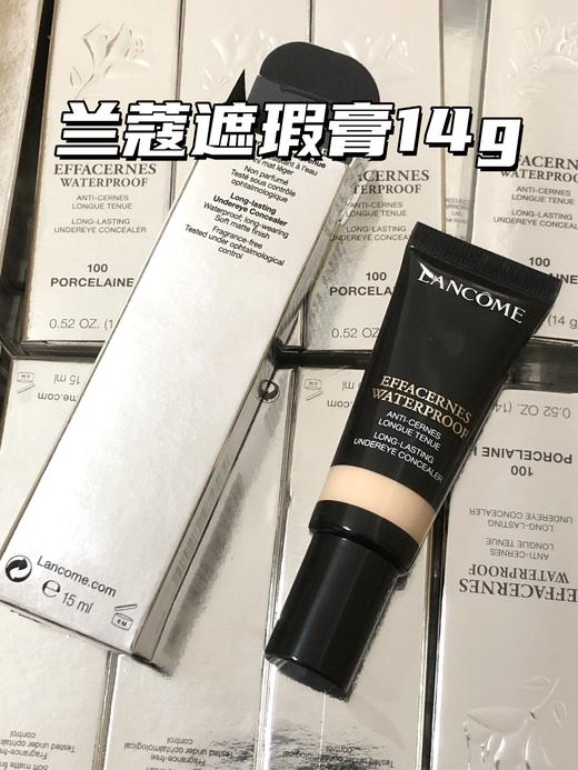 【9.2王炸割肉价】兰蔻遮瑕膏14g 100#粉白皮/110#黄一白（22.4-23.2左右生产，国际五年保质期到27-28年） 商品图2