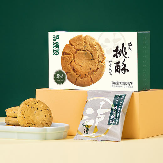泸溪河 功夫桃酥盒装原味桃酥味 120g*3盒 商品图1