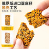 西域美农 林西德松露曲奇130g*2 进口亚麻籽 低温烘焙 酥脆醇香 48小时发货 商品缩略图7
