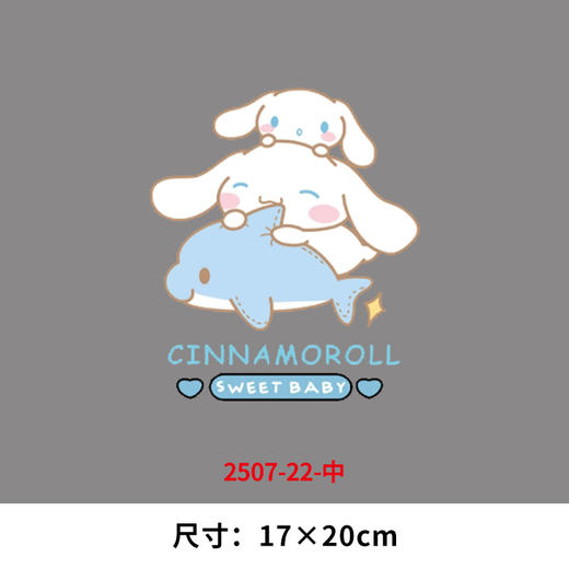 卡通动物简笔烫画印花贴胸标儿童DIY衣服玉桂狗电熨斗烫画烫图 商品图6