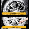 DUNLOP邓禄普 轻清洗洗车套装 轮胎刷+洗车手套 商品缩略图5