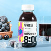 零度果坊 早橙好100%葡萄汁280ml（8瓶装） 商品缩略图5