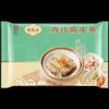 陶陶居 鸡丝腐皮卷400g*3 商品缩略图2