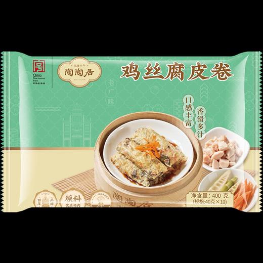 陶陶居 鸡丝腐皮卷400g*3 商品图2