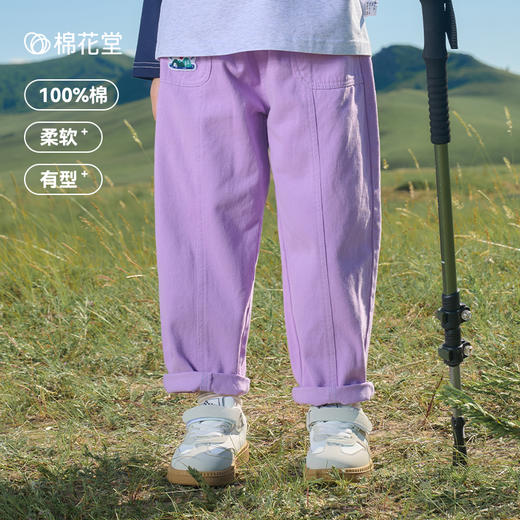 【7A抗菌】棉花堂山系百搭耐磨梭织童装长裤——FA52069 商品图1