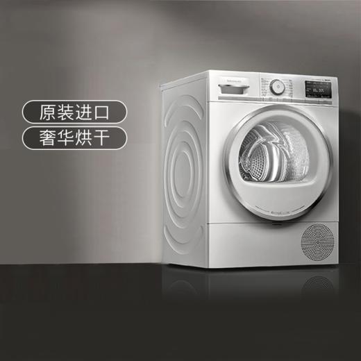 西门子（SIEMENS）IQ800欧洲进口干衣机10kg大容量热泵低温烘除菌除螨 WQ56A6A00W 商品图4