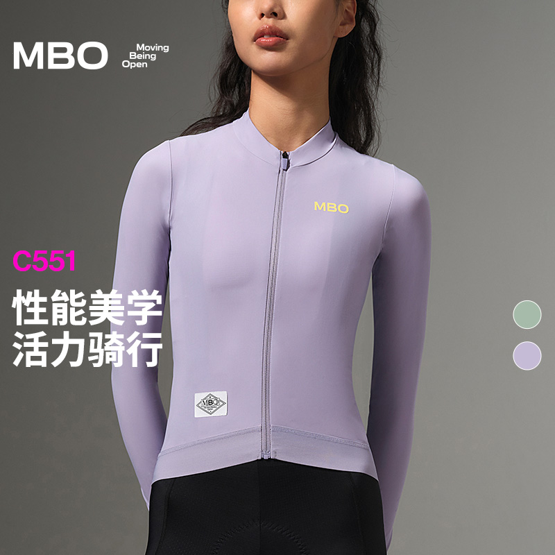 MBO女子凉感防晒 长袖骑行服 户外公路骑行上衣C551 (经销商专拍链接，非经销商拍单不发货)