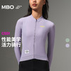 MBO女子凉感防晒 长袖骑行服 户外公路骑行上衣C551 (经销商专拍链接，非经销商拍单不发货) 商品缩略图0