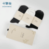 【品牌日抽奖】三等奖十如仕 新疆长绒棉亲肤棉袜礼盒装 （M15） 商品缩略图7