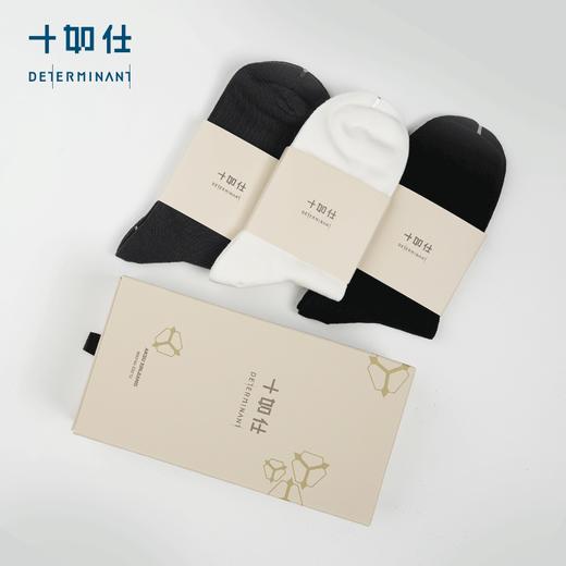 【品牌日抽奖】三等奖十如仕 新疆长绒棉亲肤棉袜礼盒装 （M15） 商品图7