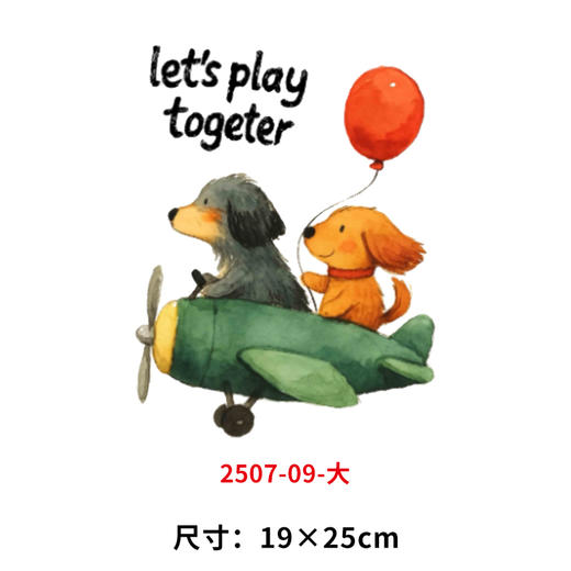 卡通动物简笔烫画印花贴胸标儿童DIY衣服玉桂狗电熨斗烫画烫图 商品图8