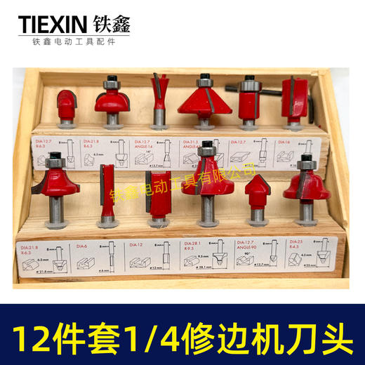 【货号07014】3703修边机刀头1/4修边机电木铣刀头6.35mm修边机直刀弯刀圆底刀木工刀 商品图1