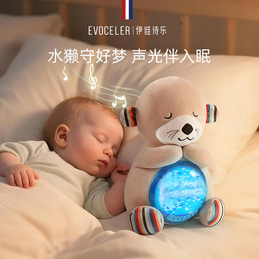 伊维诗乐电动玩偶 商品图5