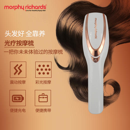 摩飞健发按摩梳MF3108【分仓直发，72小时发货，周末节假日不发货】 商品图5