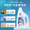 【ZY25】蔬果园 洗衣液蓝风铃2kg 商品缩略图2