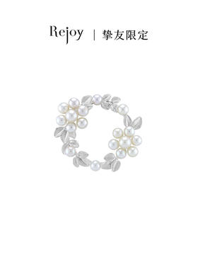 【挚友限定】花环-越物Akoya天然珍珠胸针/吊坠两用款