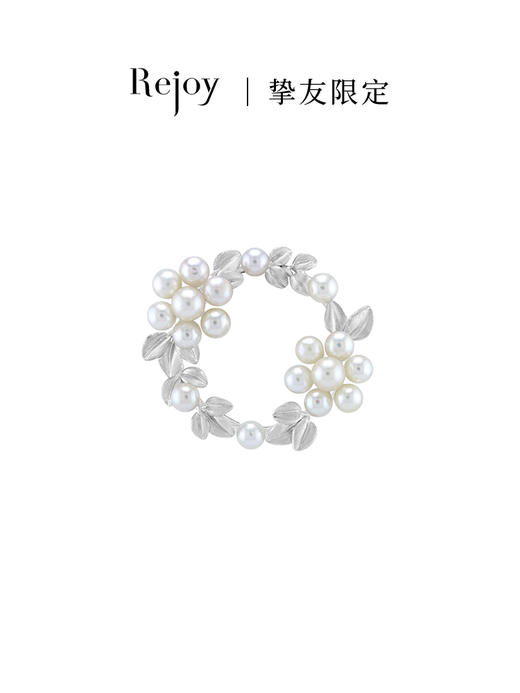 【挚友限定】花环-越物Akoya天然珍珠胸针/吊坠两用款 商品图0
