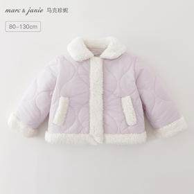 马克珍妮女童保暖毛绒拼接棉服外套2025年秋冬新款551760