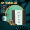 御贡言 金花橘红片96g 商品缩略图0