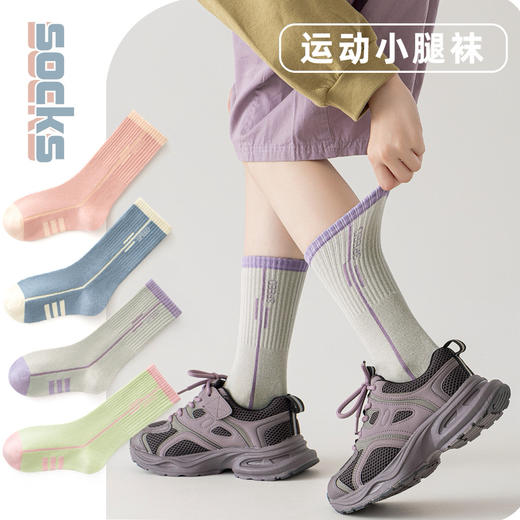 4双29.9包邮！秋季儿童长筒袜高橡筋运动袜精梳棉男童女童无骨糖果色潮袜 25-42码 商品图5