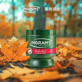 换季皮肤干痒、脱皮脱屑？试试南非万能小绿膏🎁即买即赠｜Ingram's 英格莱恩草本香樟乳霜！南非国宝级护肤，秋冬必备补水保湿修护神器～
