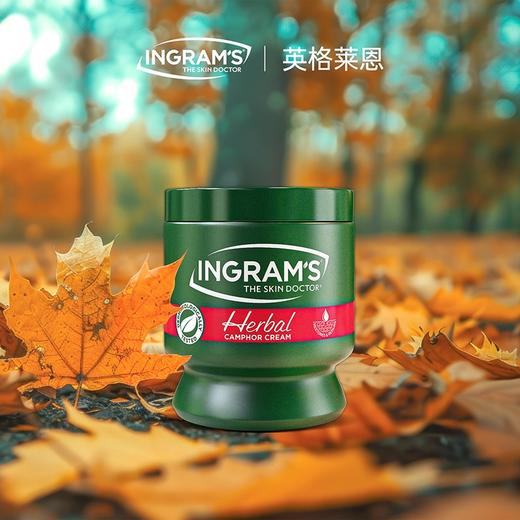 换季皮肤干痒、脱皮脱屑？试试南非万能小绿膏🎁即买即赠｜Ingram's 英格莱恩草本香樟乳霜！南非国宝级护肤，秋冬必备补水保湿修护神器～ 商品图0