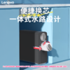 【独立双出水】联想 净水器智净MAX 1台 1200G大通量 商品缩略图6