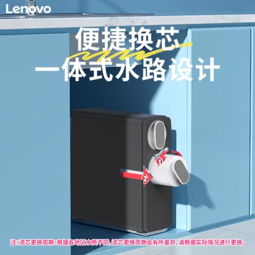【独立双出水】联想 净水器智净MAX 1台 1200G大通量 商品图6