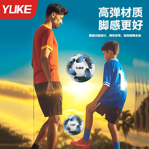 【新升级！比赛级！】足球儿童小学生专用 4号5号中考耐磨 成人青少年训练比赛专业球 商品图1